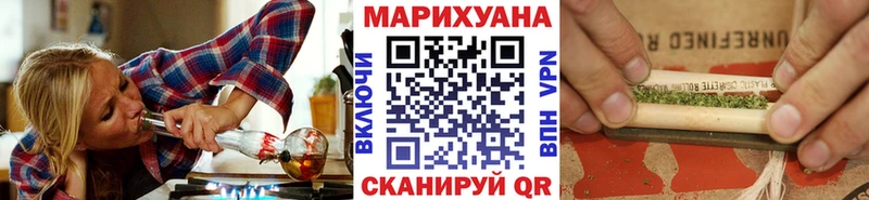 Купить наркоту Абаза Бошки Шишки ГЕРОИН Меф COCAIN