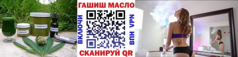 Еда ТГК конопля  Абаза 
