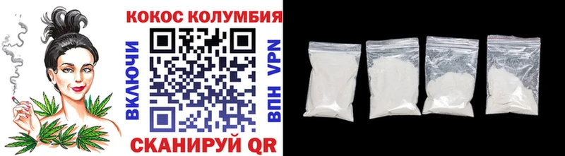 Кокаин 97%  Абаза 