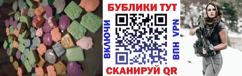 Ecstasy 280мг  купить   Абаза 