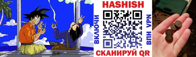 сайты даркнета официальный сайт  ОМГ ОМГ ссылка  Абаза  ГАШ индика сатива 
