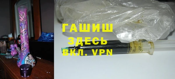 MDMA Premium VHQ Абаза