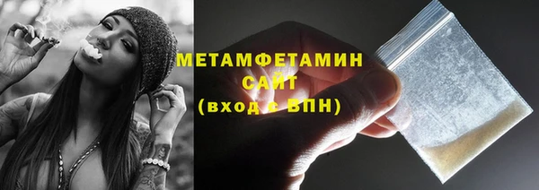 а пвп мука Абдулино