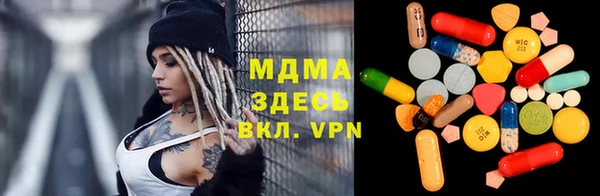 дмт Абинск
