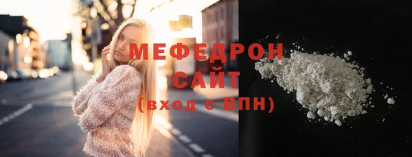 а пвп мука Абдулино