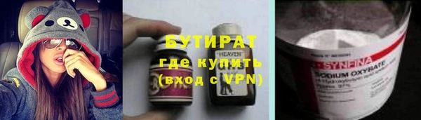 MDMA Premium VHQ Абаза