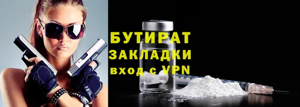 а пвп мука Абдулино
