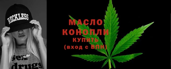 MDMA Premium VHQ Абаза