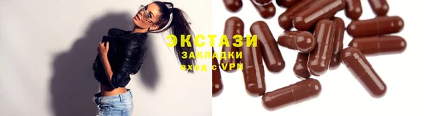 а пвп мука Абдулино