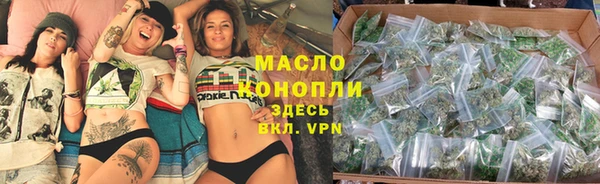 а пвп мука Абдулино