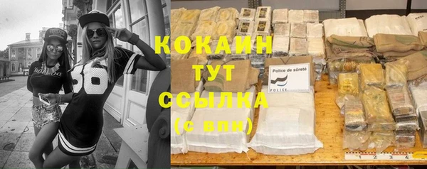 MDMA Premium VHQ Абаза