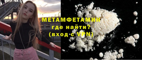 а пвп мука Абдулино