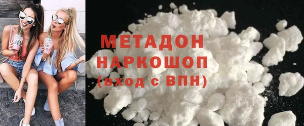 MDMA Premium VHQ Абаза