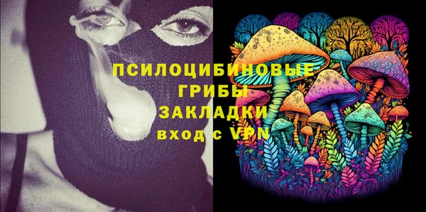 а пвп мука Абдулино