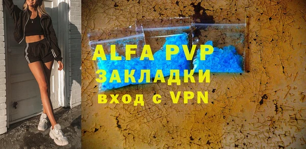 а пвп мука Абдулино