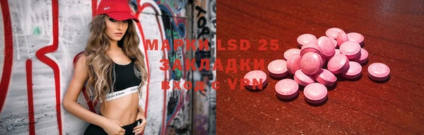 MDMA Premium VHQ Абаза