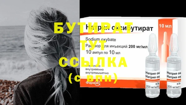 MDMA Premium VHQ Абаза