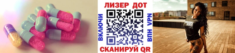 LSD-25 экстази кислота  Абаза 