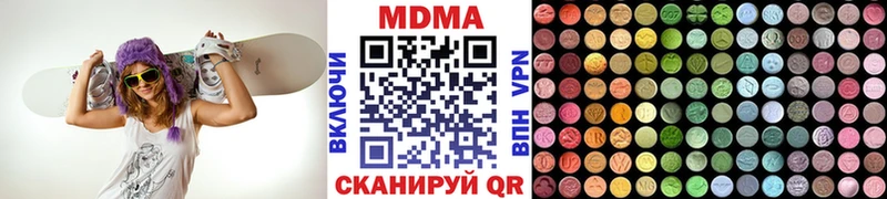 MDMA VHQ Абаза