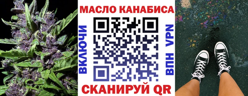MEGA ссылки  Абаза  ТГК вейп 